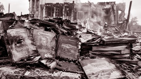 Книга, ножиці, вогонь…