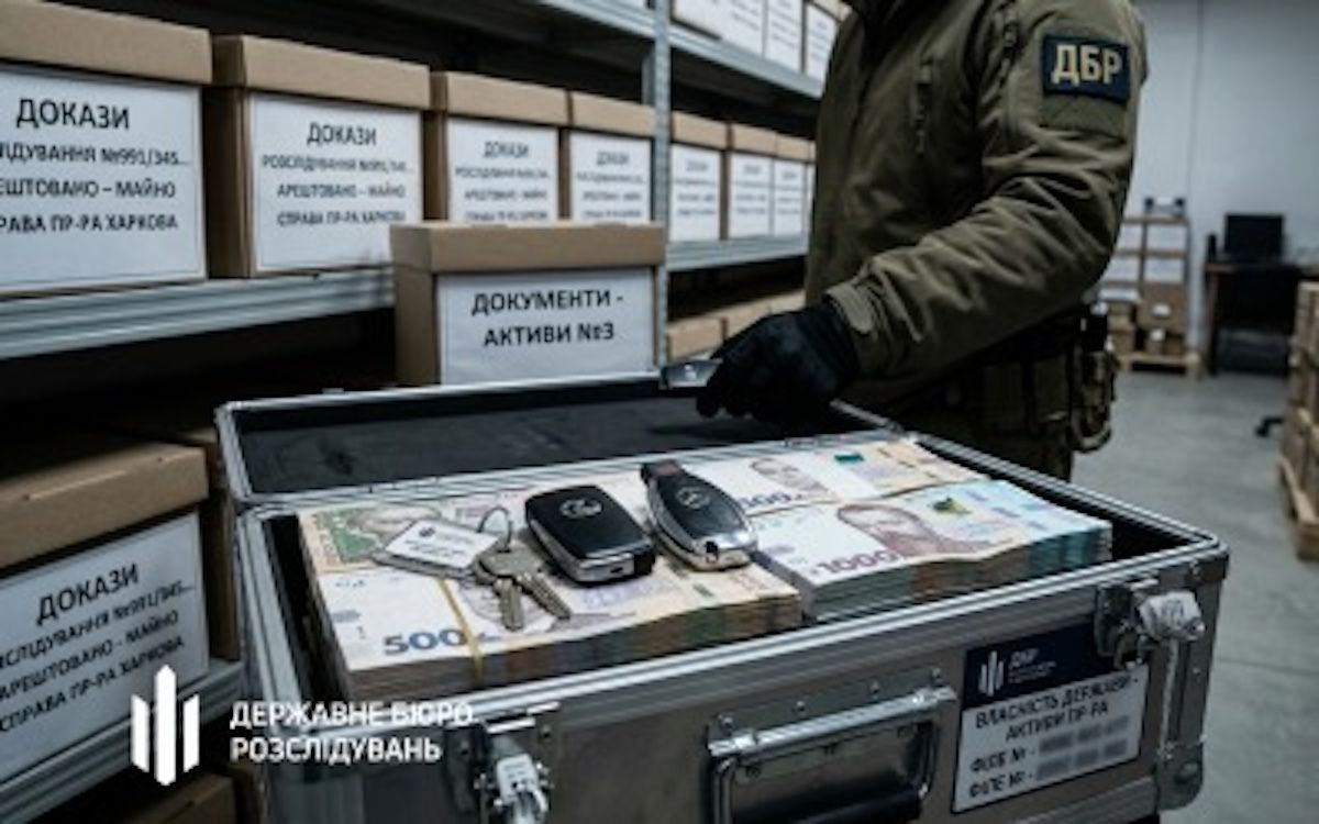 ВАКС стягнув у дохід держави чотири авто та квартиру експрокурора Харкова