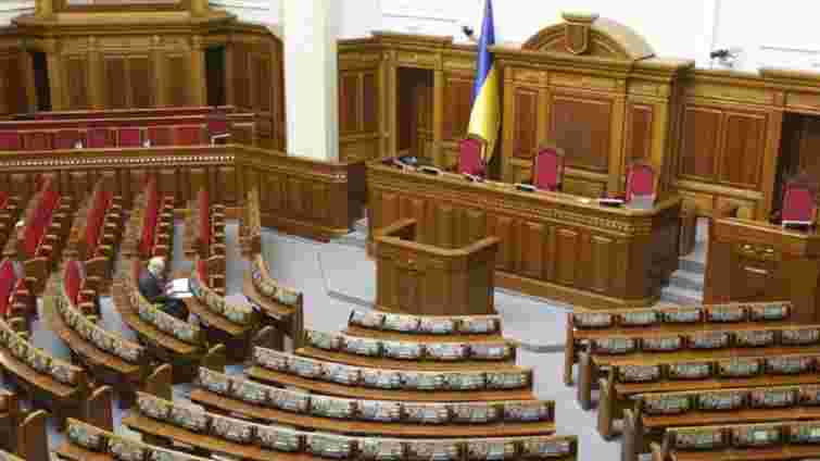Верховна Рада взяла майже місячну перерву в пленарних засіданнях