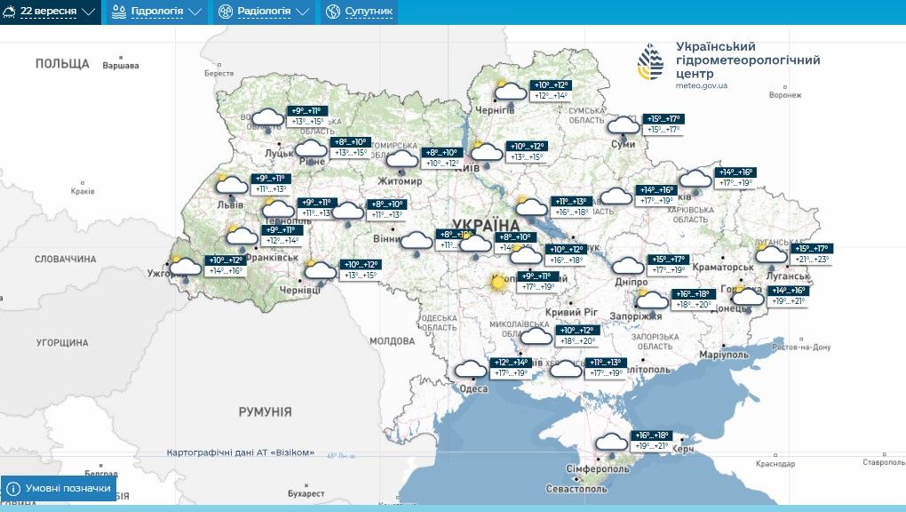 Стережіться удару стихії: якою буде погода в Україні до 27 вересня