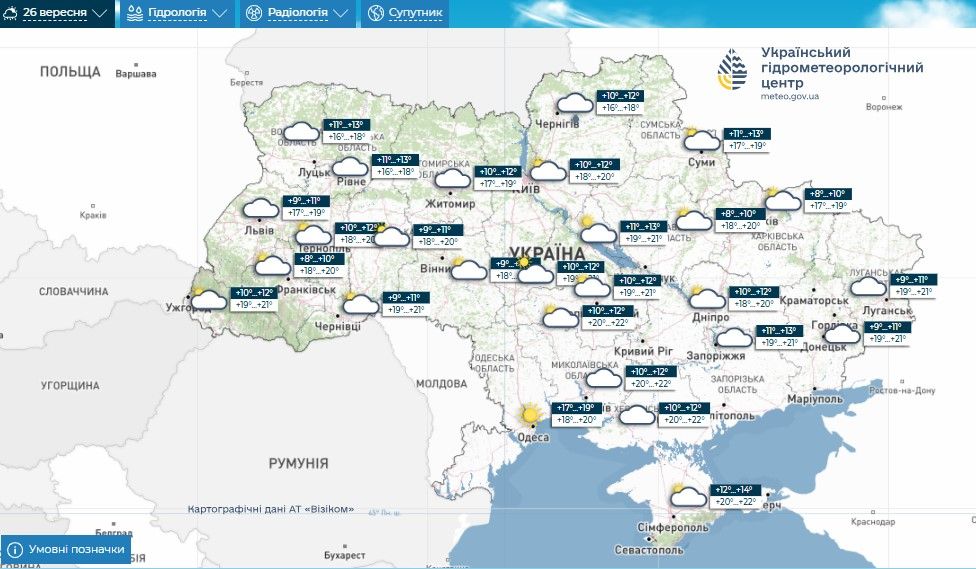 Карта погоди в Україні 26 вересня (клікніть для збільшення)