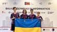 Львівський ліцеїст здобув медаль на Балканській олімпіаді з інформатики