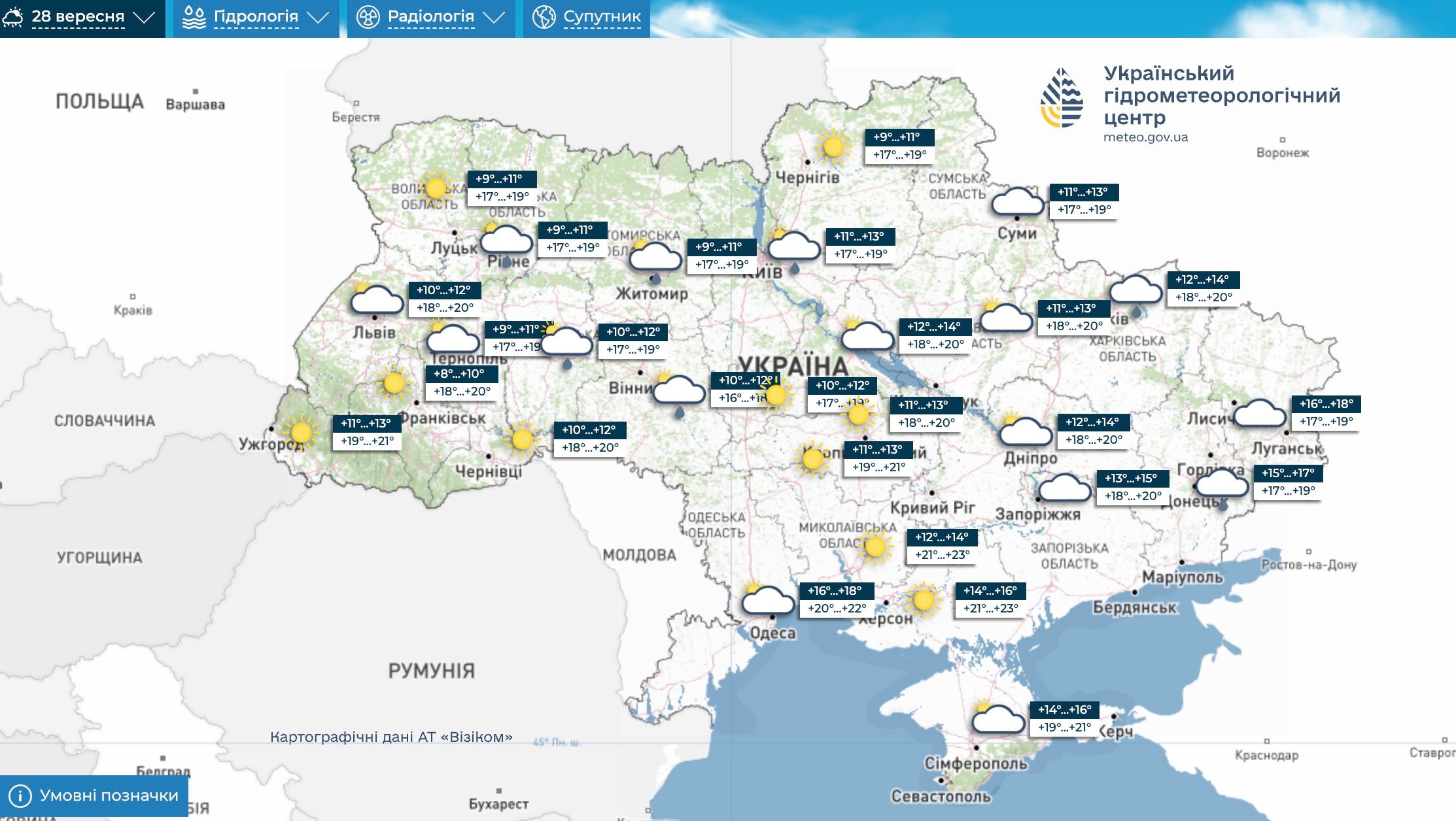 Вересень ще здивує теплом: синоптики розповіли про раптову зміну погоди