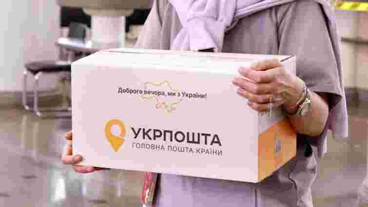«Укрпошта» змінила правила роботи відділень