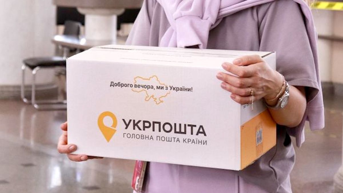 «Укрпошта» змінила правила роботи відділень
