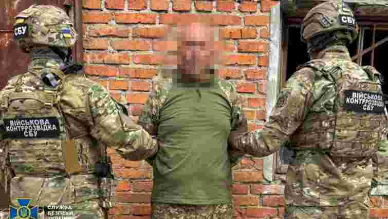 На Харківщині затримали військового, який готував удар по ремонтному батальйону