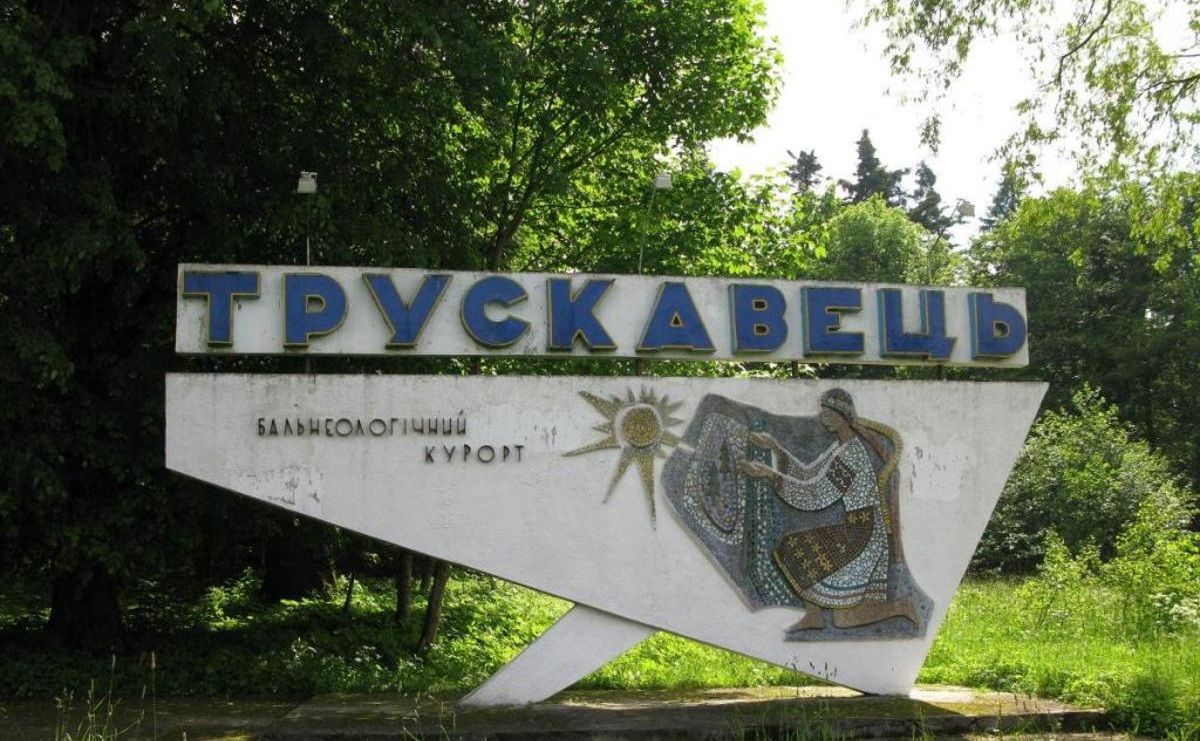 Трускавецька міськрада просить Кабмін встановити офіційні межі міста