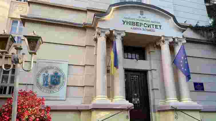 Львівський національний медичний університет змінить назву