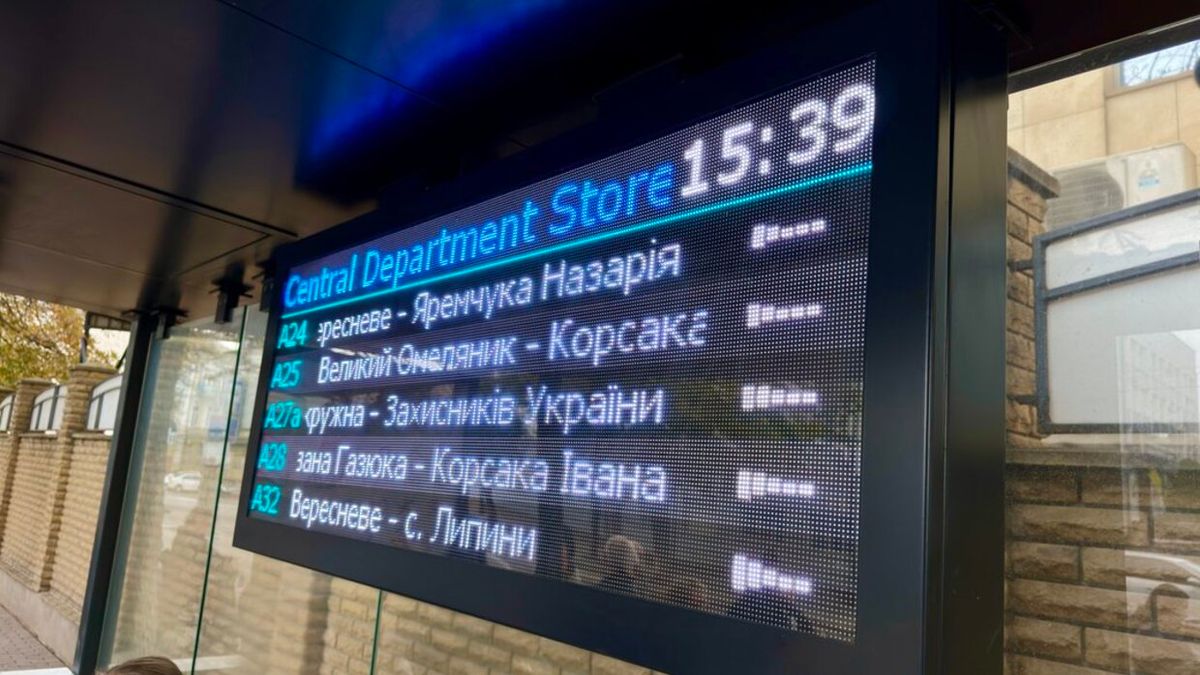 Через обстріл столиці на зупинках Луцька масово не працюють електронні табло