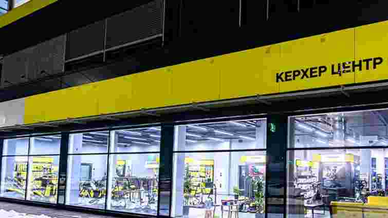 Росіяни знищили склад німецького виробника техніки Kärcher