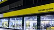 Росіяни знищили склад німецького виробника техніки Kärcher