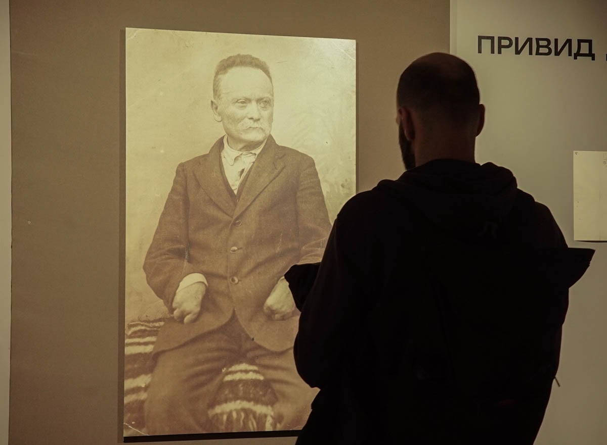 Фрагмент експозиції