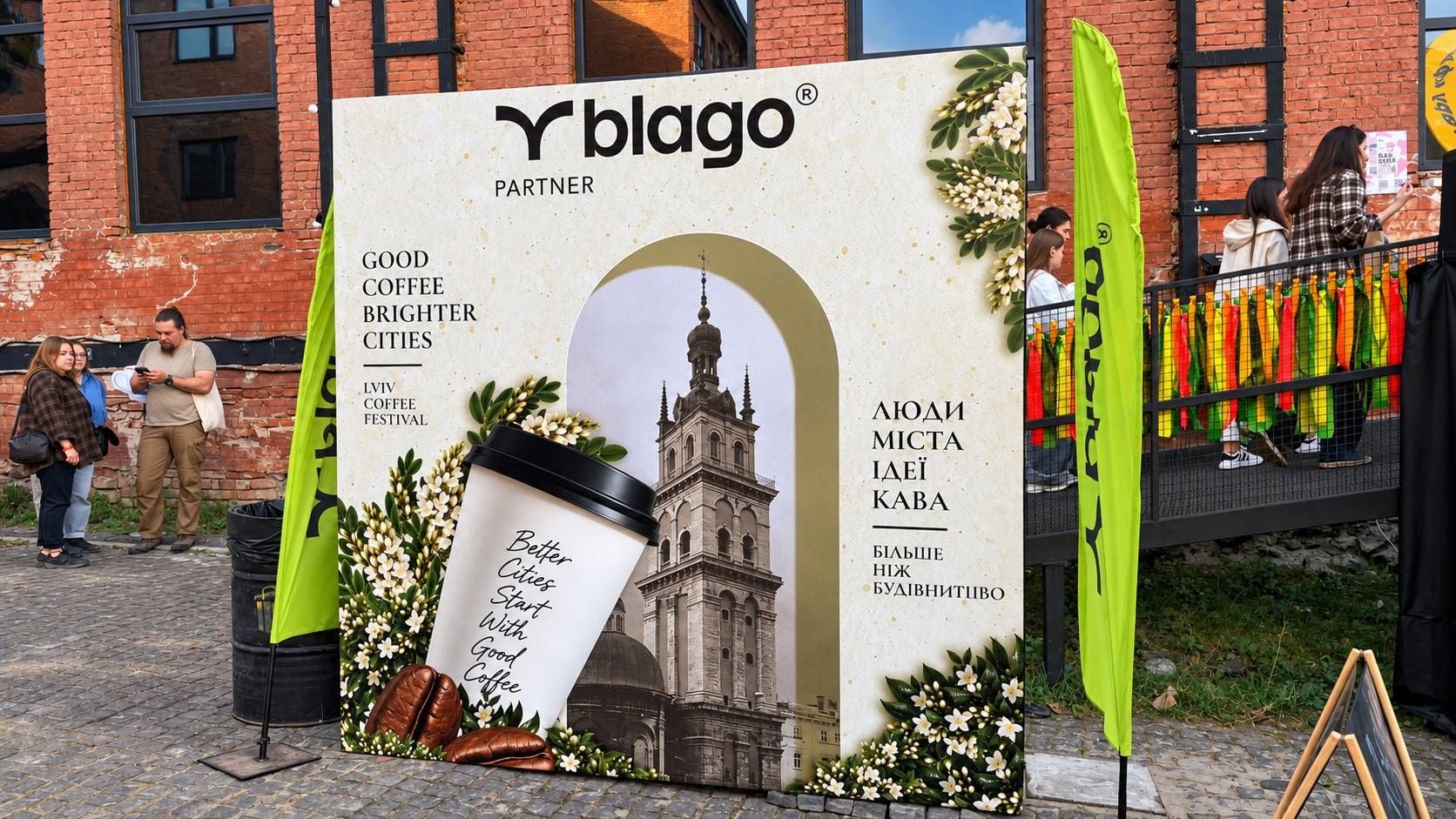 blago долучилася до Coffee, Books & Vintage Festival / Фото blago