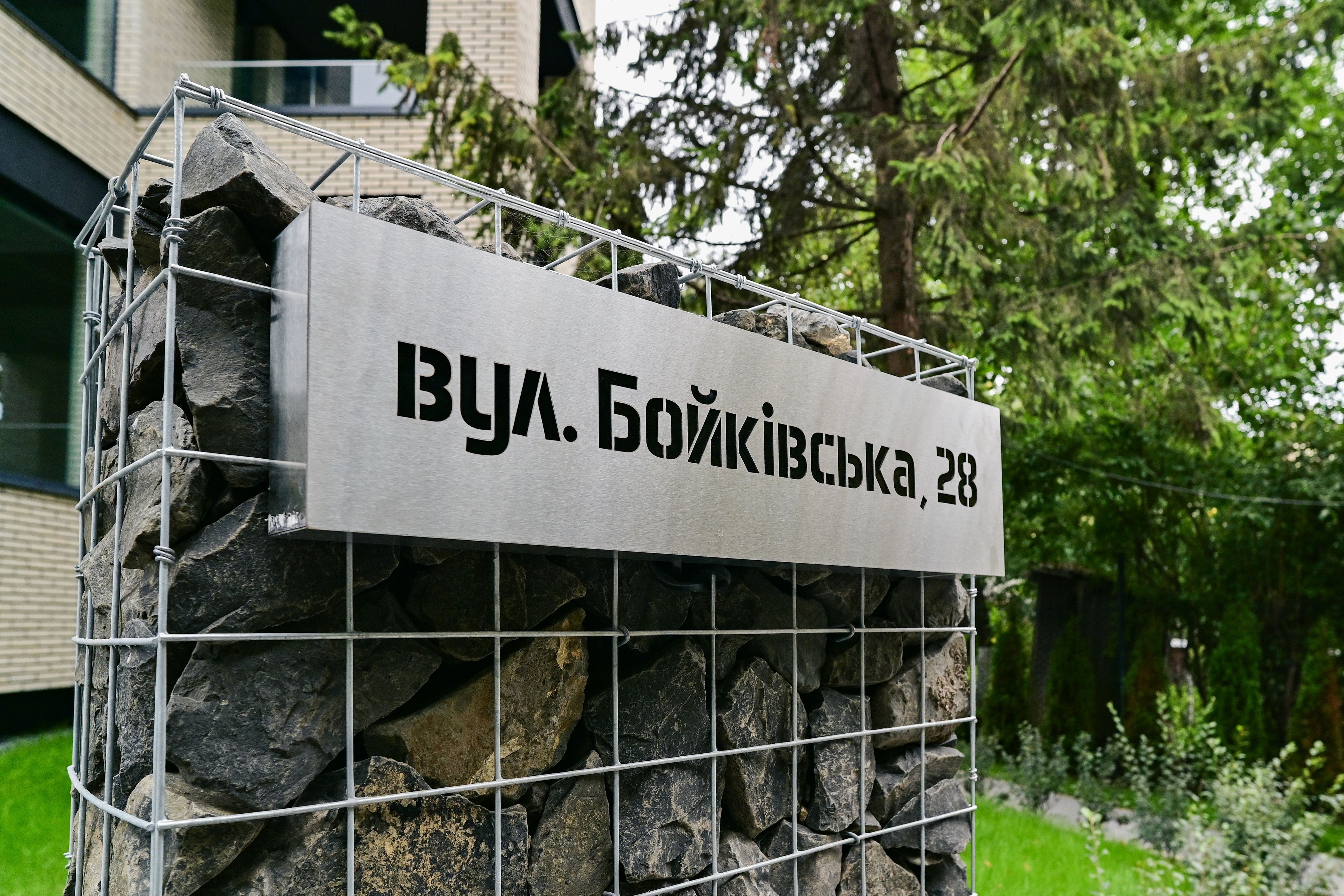 Мешканці «Резиденції Бойківської» насолоджуються спокоєм у серці міста / «Інтергал-Буд»