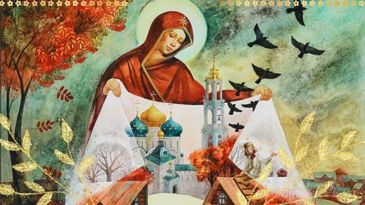 Який вітер на Покрову, такою буде зима: що віщують народні прикмети в цей день