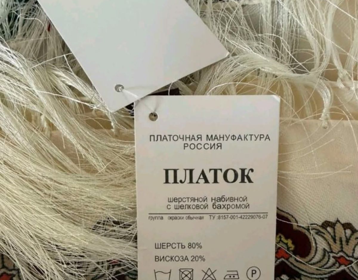 На тернопільському ринку виник скандал через продаж хусток із російськими бирками