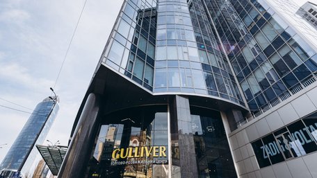 Київський Gulliver за 207 млн доларів не змогли продати  через відсутність покупців