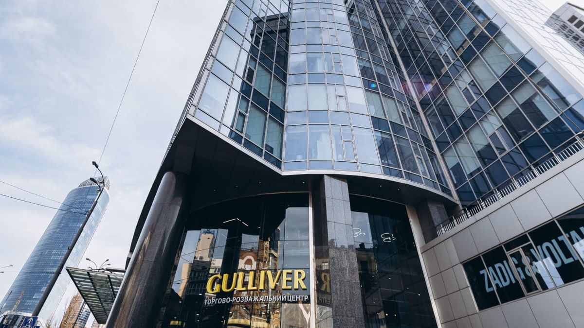 Київський Gulliver за 207 млн доларів не змогли продати  через відсутність покупців