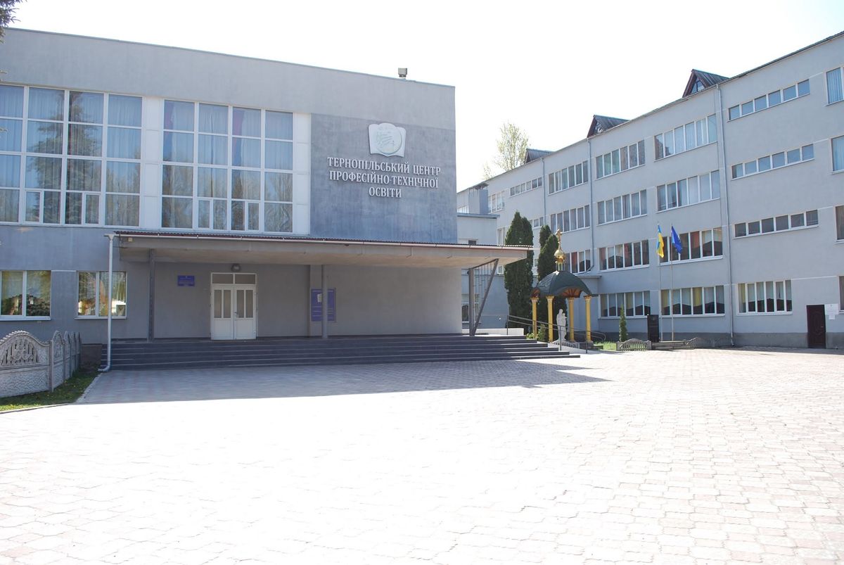 Професійний коледж із Тернопільщини отримає субгрант на розвиток