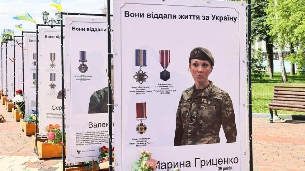 Полеглій музейниці і пластунці Марині Гриценко присвоїли звання «Герой України»