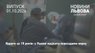 У Львові 37-річному пацієнту виконали другу родинну пересадку нирки