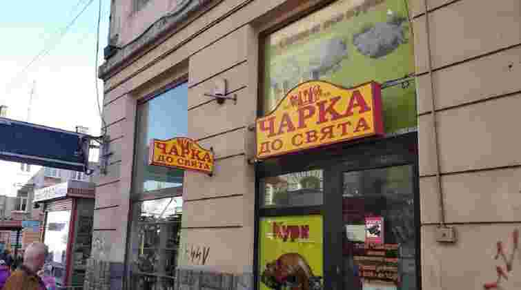 Львів’янина ув’язнили за напад на «Чарку до свята» з іграшковим пістолетом