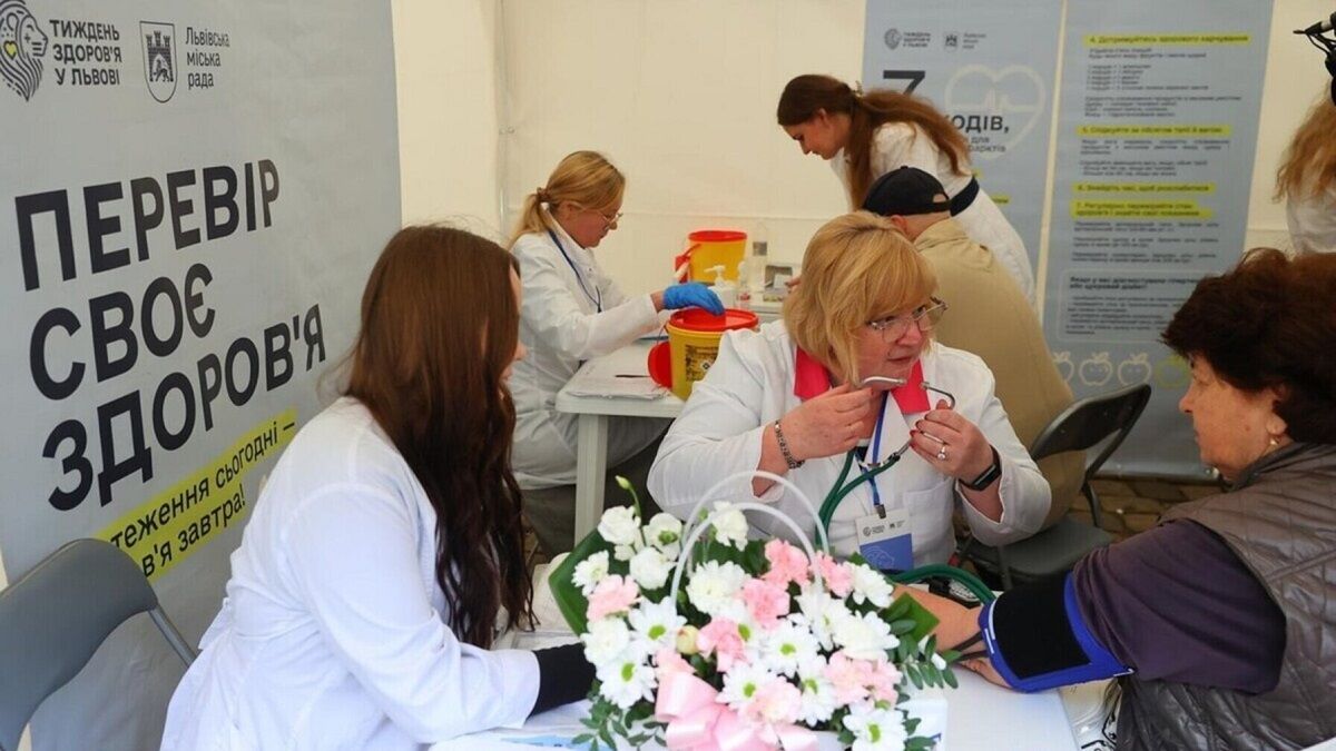 У Львові відбудеться «Тиждень здоров’я»: де і коли безплатно пройти обстеження