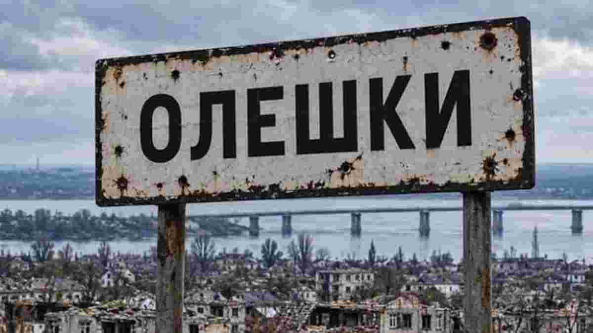 Військові вдруге доставили 4 тонни гуманітарної допомоги в окуповані Олешки  - ZAXID.NET