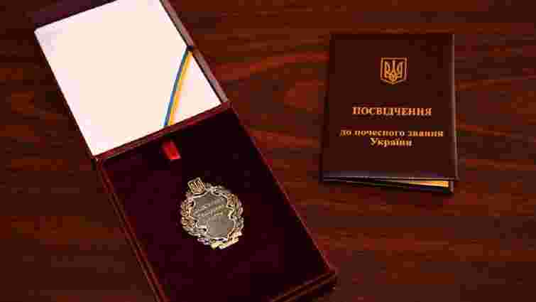 Володимир Зеленський відзначив трьох вчителів із Прикарпаття