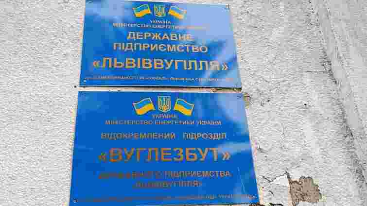 Уряд схвалив передачу державних шахт Фонду держмайна для приватизації