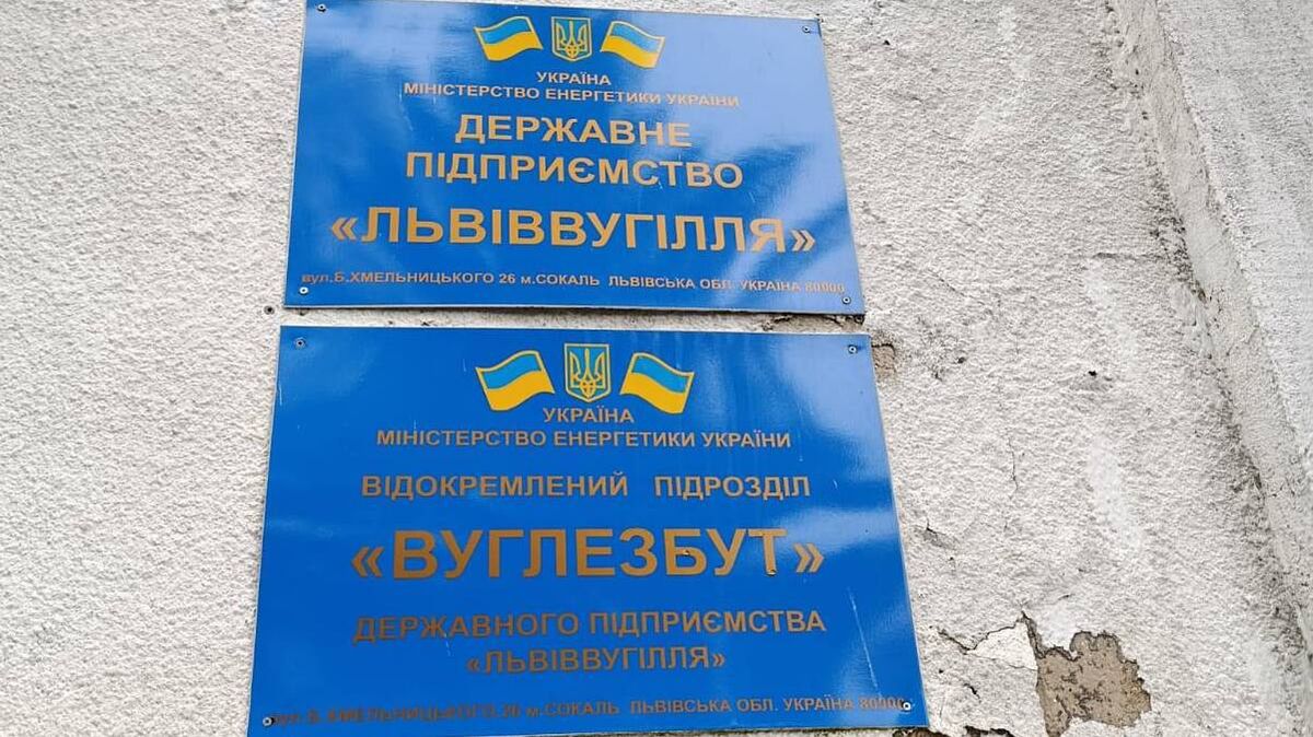 Уряд схвалив передачу державних шахт Фонду держмайна для приватизації