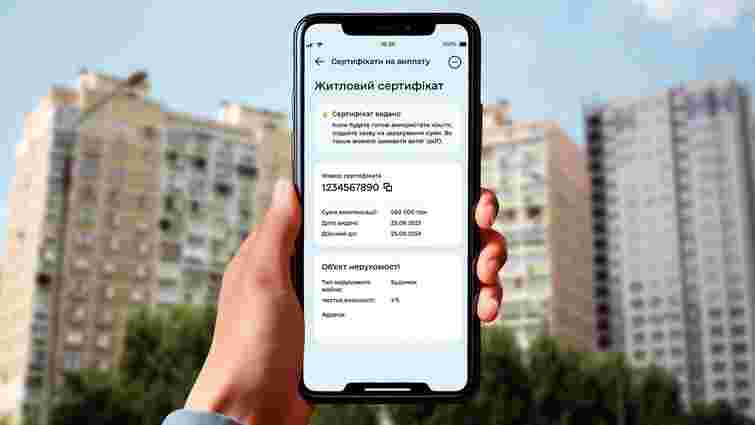 Україна залучила гроші на ще 2,2 тис. сертифікатів за програмою «єВідновлення»