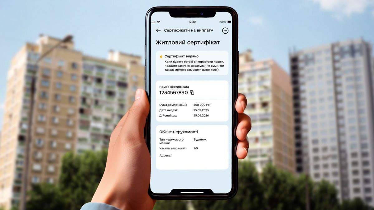 Україна залучила гроші на ще 2,2 тис. сертифікатів за програмою «єВідновлення»