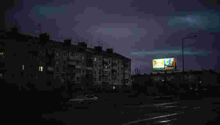 «Укренерго» запровадить погодинні відключення електроенергії в кількох регіонах 6 жовтня
