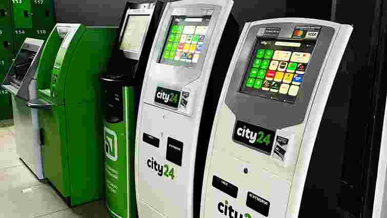Нацбанк виявив порушення у роботі City24, компанію оштрафували на 14,6 млн грн