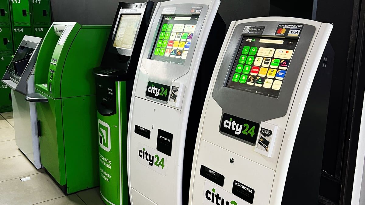 Нацбанк виявив порушення у роботі City24, компанію оштрафували на 14,6 млн грн