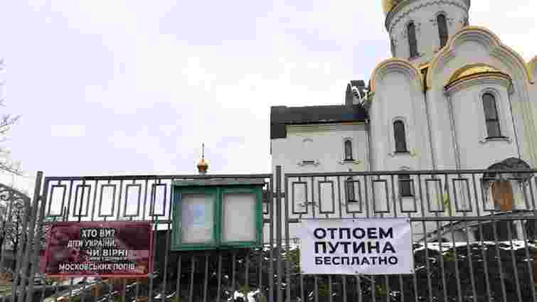 Новоствореній громаді ПЦУ на Прикарпатті передадуть храм УПЦ МП