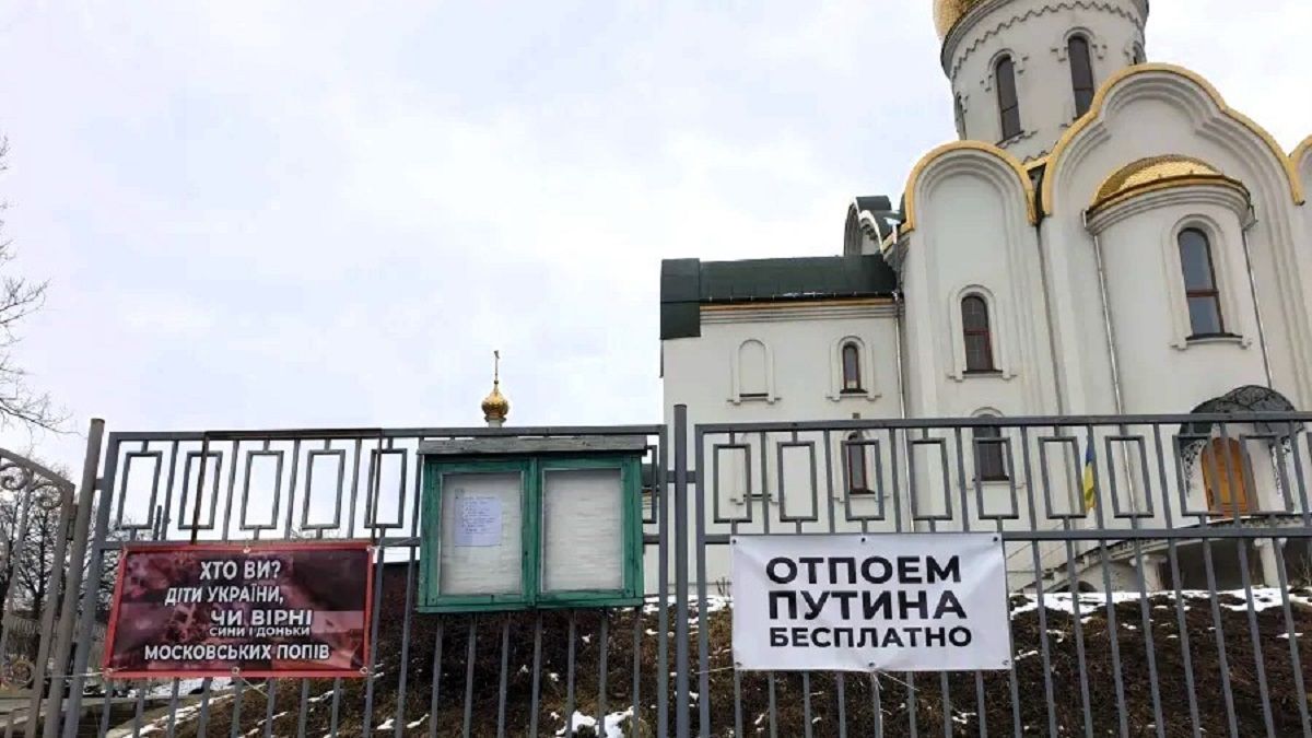 Новоствореній громаді ПЦУ на Прикарпатті передадуть храм УПЦ МП