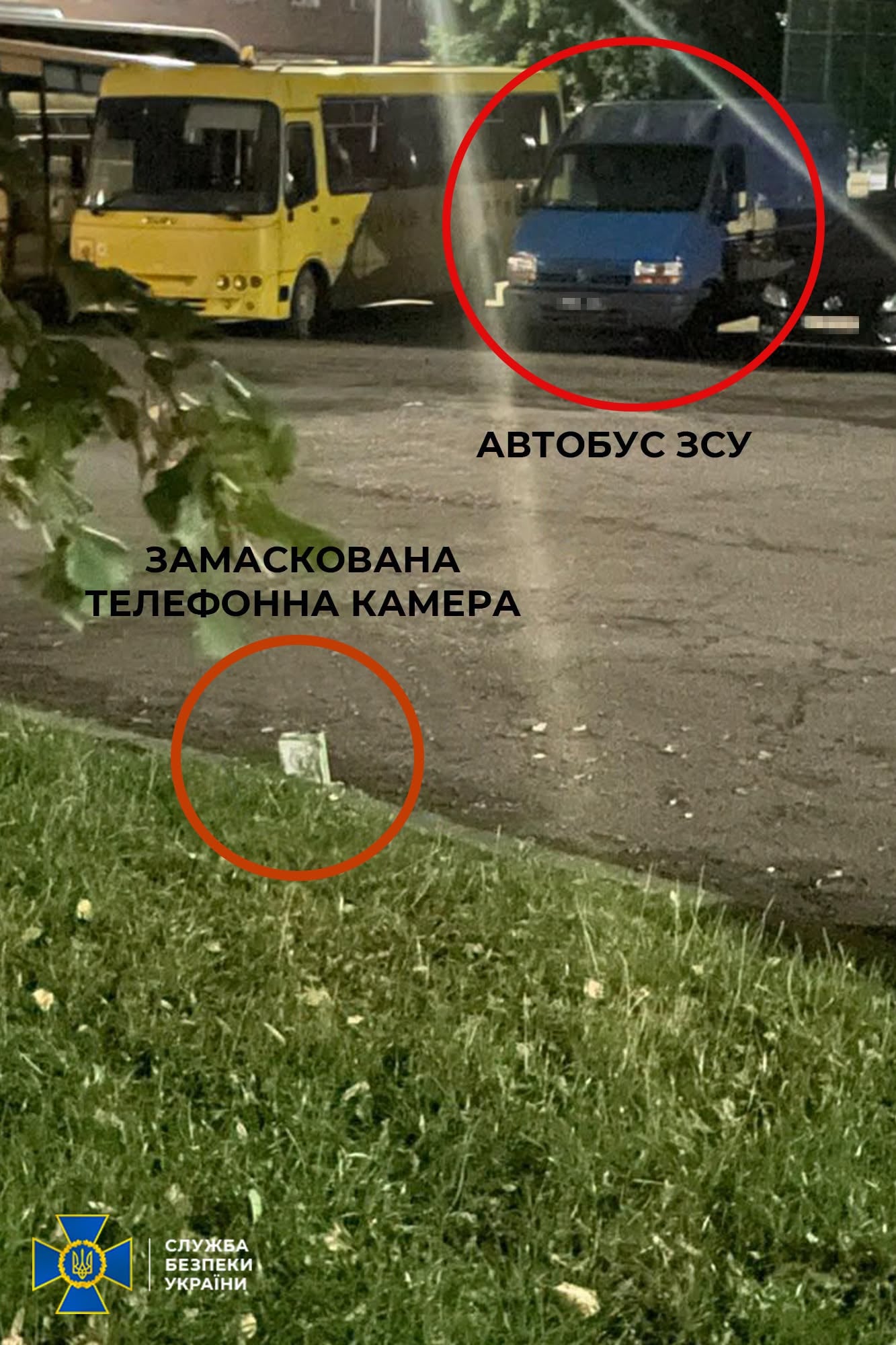 Правоохоронці завчасно викрили підготовку теракту та знешкодили вибухівку (фото СБУ)