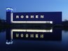 Росіяни атакували Вінницю: імовірно, влучання у фабрику Roshen