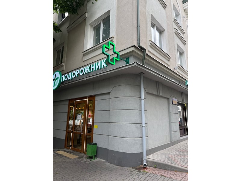 Приміщення на вулиці Мялковського (фото Prozorro)