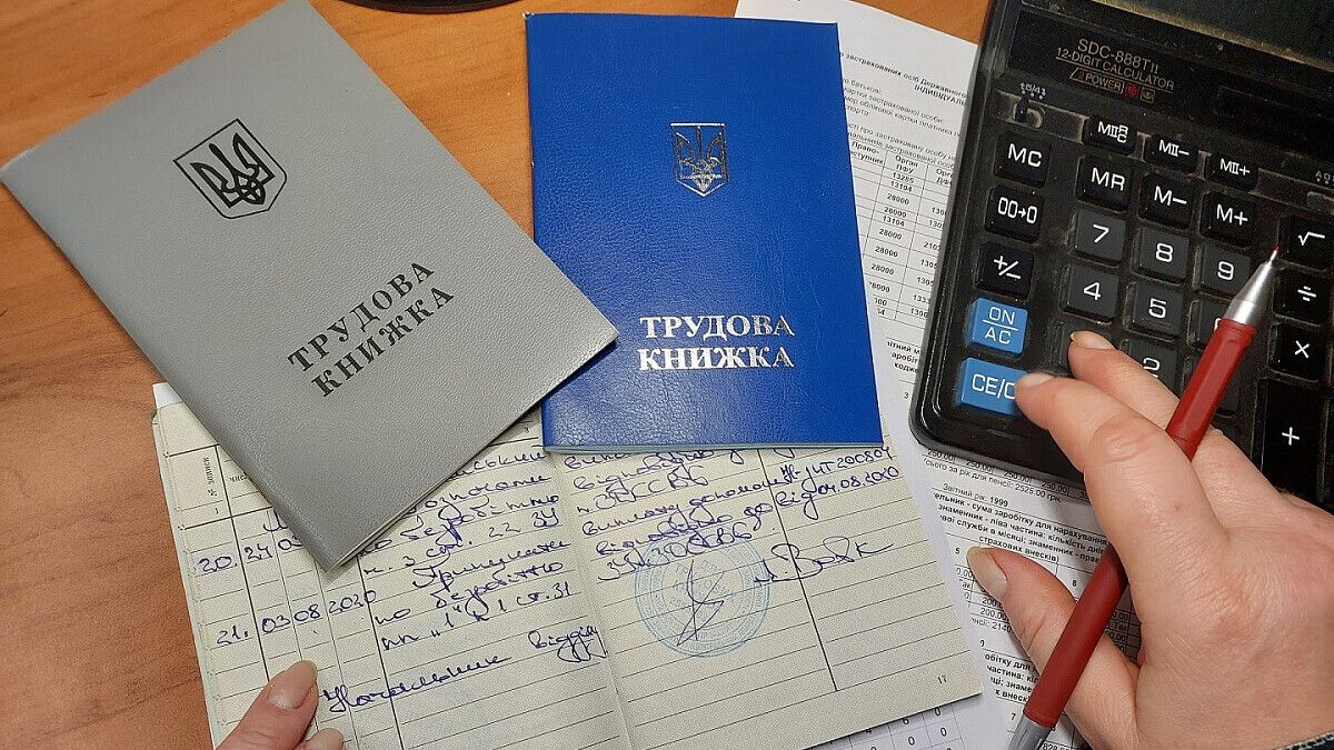 Архіви й свідки замість трудової книжки: набули чинності нові правила підтвердження стажу