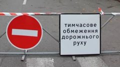 У Чернівцях до 20 грудня перекриють рух на одній з головних вулиць