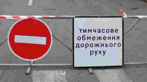 У Чернівцях до 20 грудня перекриють рух на одній з головних вулиць