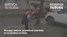У Львівській міськраді розповіли про ситуацію з блокуванням платежів Казначейством