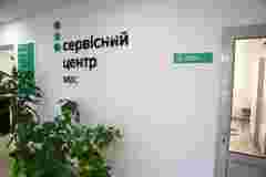 Експосадовець сервісного центру МВС уник покарання за «злив» закритих даних