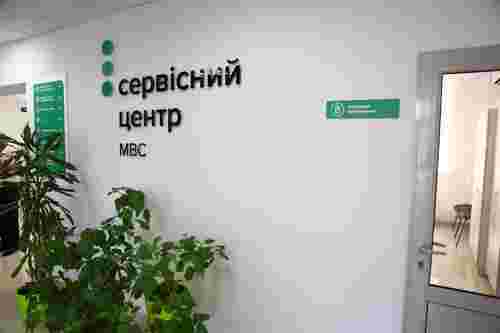 Експосадовець МВС уник покарання за «злив» закритих даних 