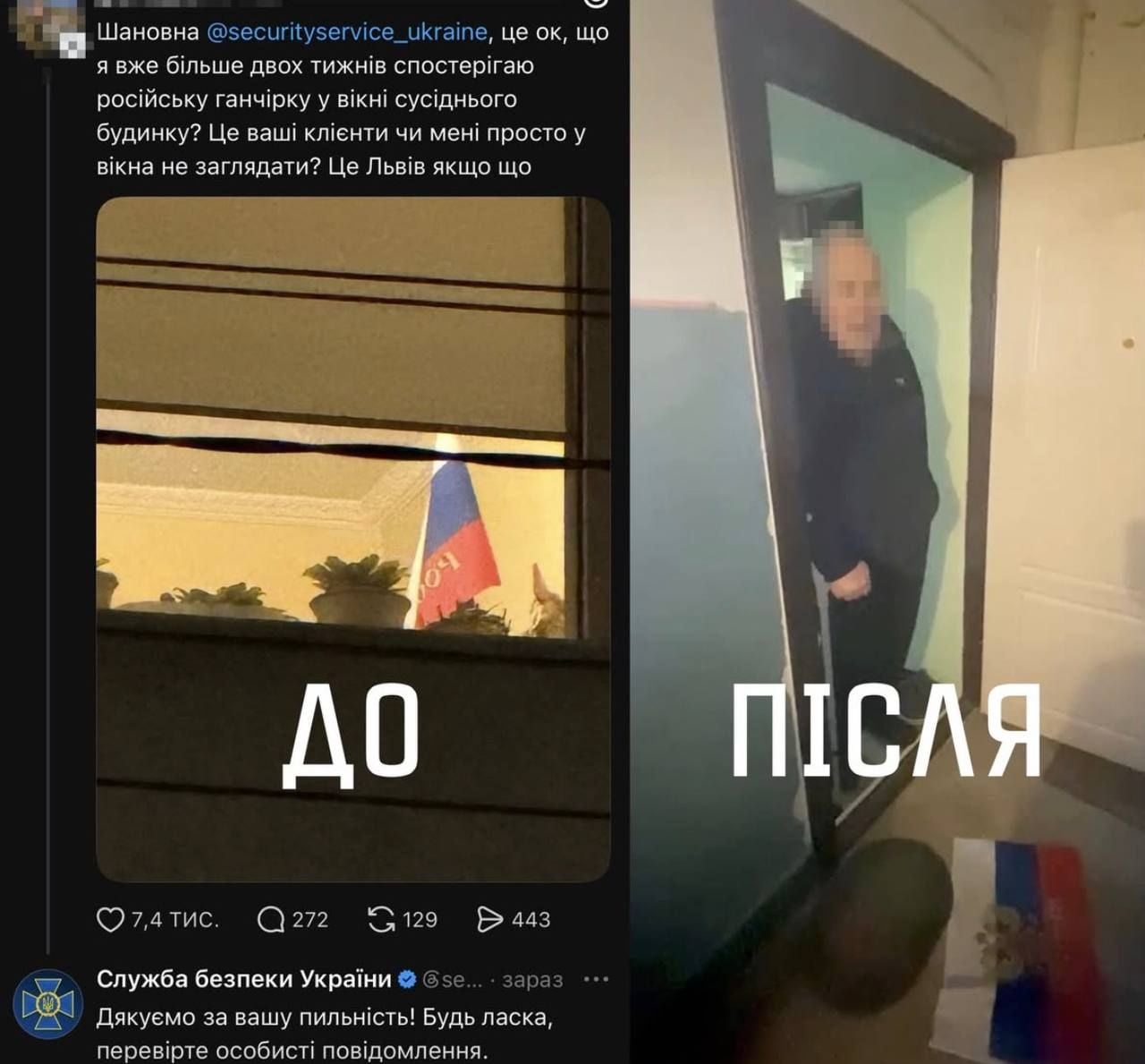 Співробітники СБУ встановили локацію квартири та особу власника, прийшли до нього і провели бесіду (скрін СБУ)
