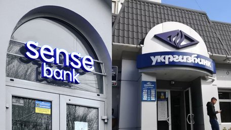 Кабмін створив комісію з продажу «Сенс банку» та «Укргазбанку»