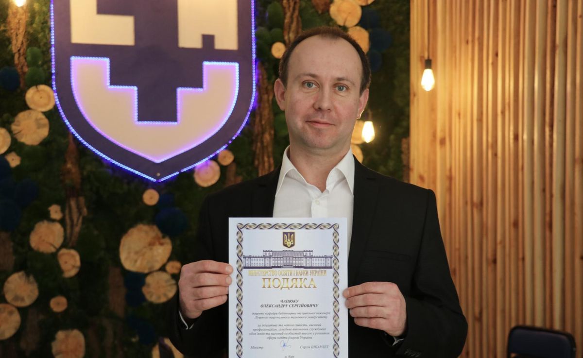 Доцента університету в Луцьку оштрафували за хабарництво